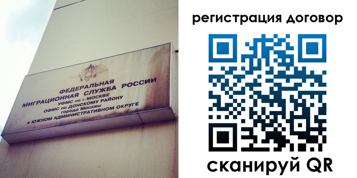 прописка для военкомата в Йошкар-Оле