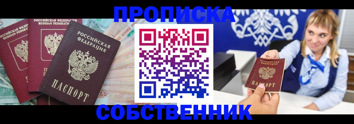 регистрация для дет. сада в Йошкар-Оле